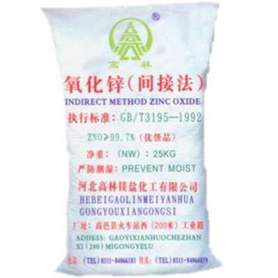 五家渠饲料级氧化锌产品概述