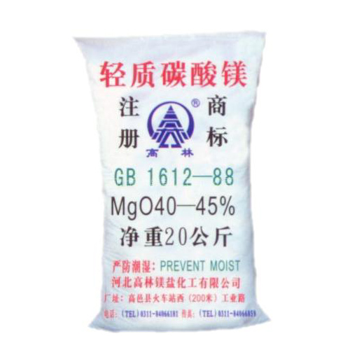 五家渠钙镁片用碳酸镁主要应用